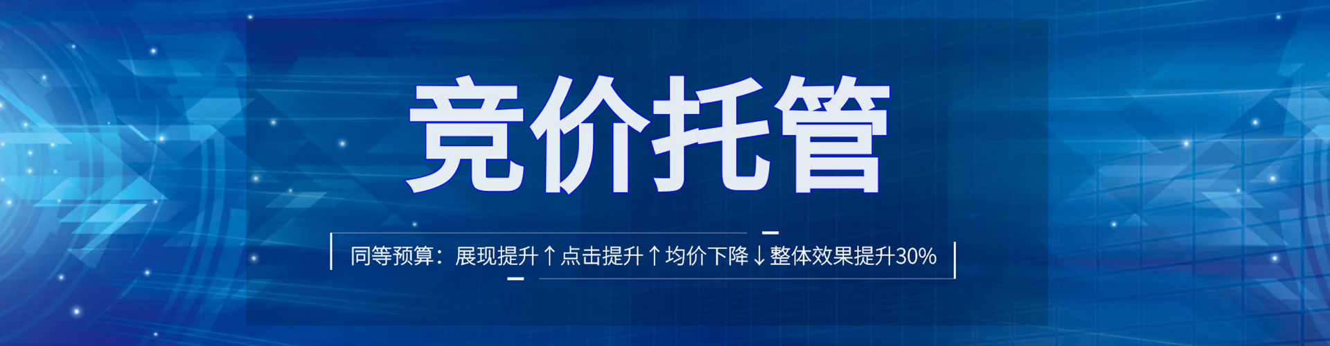 光山百度竞价推广