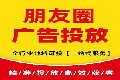 信息流营销案例：精准广告投放助力企业增长